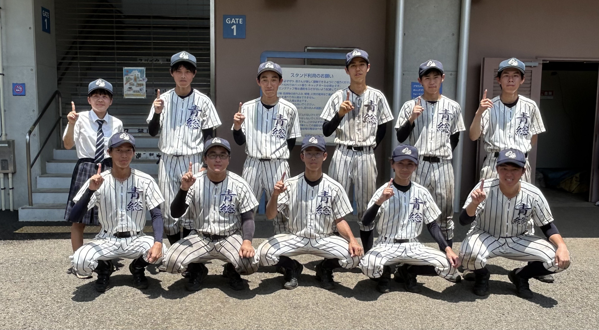 硬式野球部 集合写真